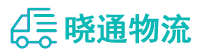 成都到色尼区物流公司